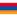 Flagge Armenien
